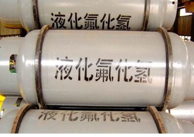液體氟化氫存儲容器是不銹鋼的 液體氟化氫存儲容器是不銹鋼的